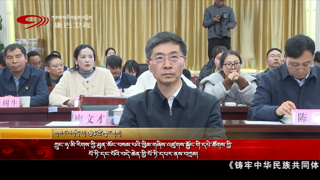 ཀྲུང་ཧྭ་མི་རིགས་ཀྱི་ཐུན་མོང་བསམ་པའི་ཁྱིམ་གཞིས་འཛུགས་སྐྱོང་གི་དཔེ་ཚོགས་ཀྱི་པོ་ཏ་དང་པོའི་བདེ་ཆེན་གྱི་པོ་ཏི་དཔར་ནས་བཀྲམ།