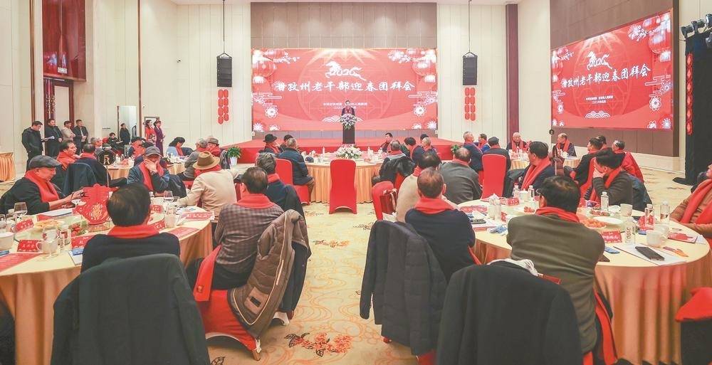 2026·甘孜州老干部迎春团拜会在成都举行