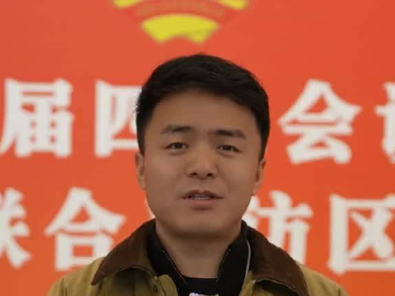 四川广播电视台民族频率新闻与专题制作人、四川省两会现场同声翻译工作人员 完代才让：我能参与两会翻译工作，是荣誉也是责任