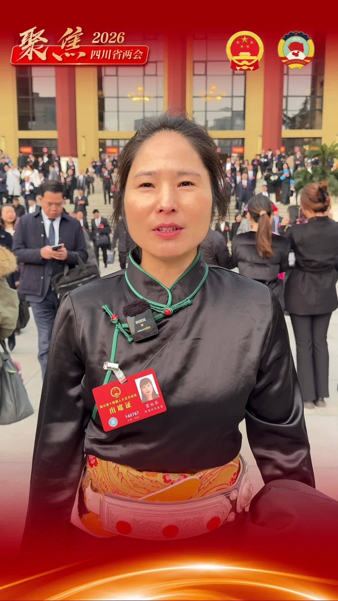 Lei Yuqin, a deputy to the 14th People's Congress of Sichuan Province said the development of tourism industry is promising