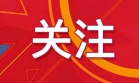 高原重大科技基础设施LACT首台望远镜首光拍到标准烛光信号