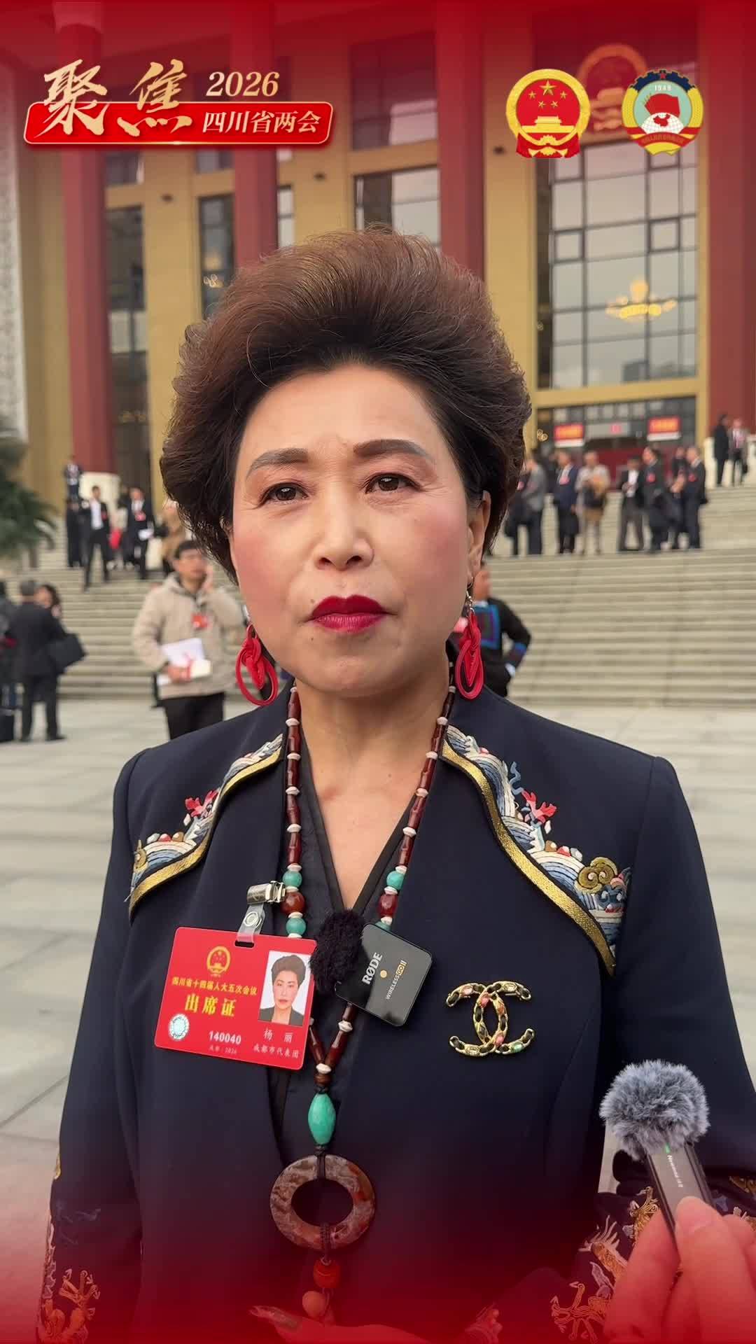 Yang Li, a deputy to the 14th People's Congress of Sichuan Province said the intangible cultural heritage items should be introduced to the global market