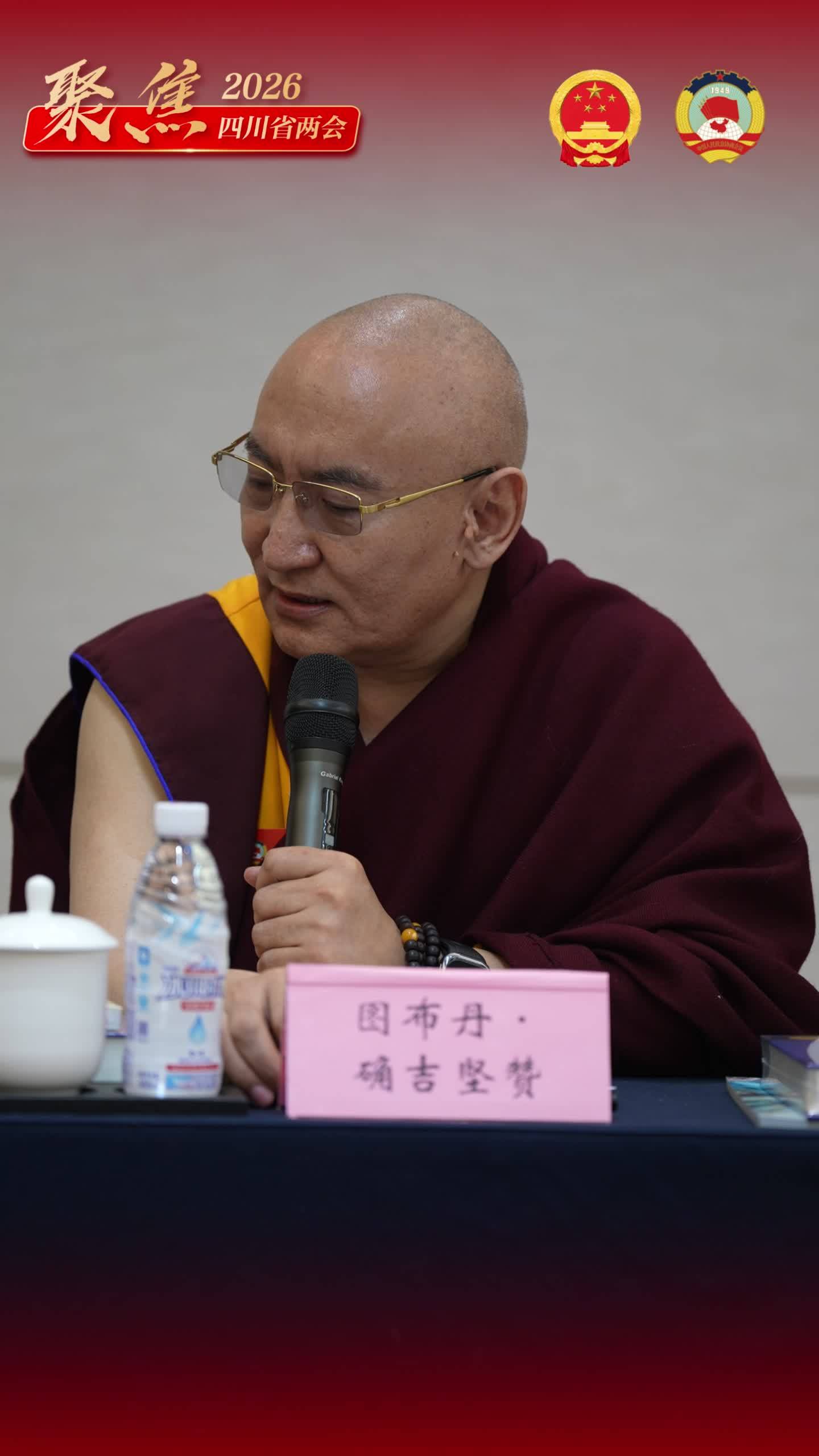Thubten Chokyi Gyaltsen, a member of the 13th Committee of the Chinese People's Political Consultative Conference of Sichuan Province, has given his advice about the development of Serxu County