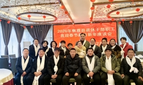 西藏察雅县在成都召开迎春节藏历新年座谈会