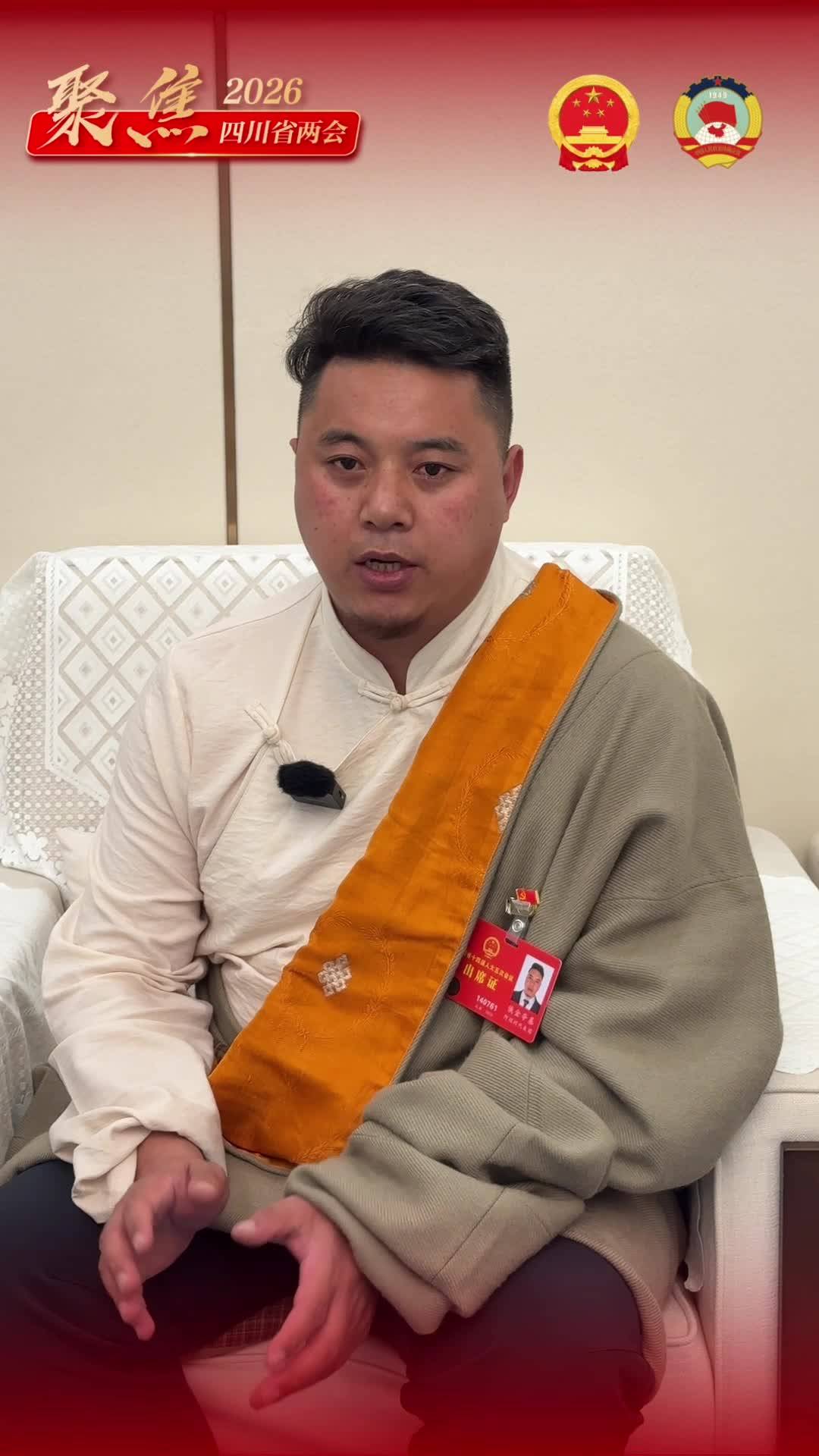 Urgyen Dorje, a deputy to the 14th People's Congress of Sichuan Province, said, 