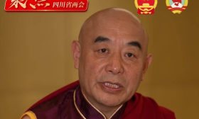 四川省政协委员多吉扎西: 为木雅文化发声