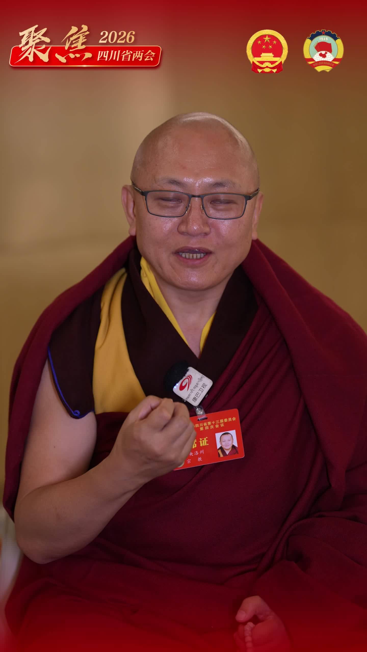 Jamyang Lodro, a member of the 13th Committee of the Chinese People's Political Consultative Conference of Sichuan Province, has given his advice about the cultural development of Rangtang County