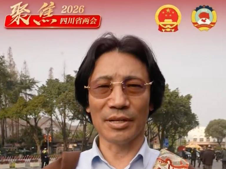 四川省政协委员拉孟：“会议让我收获很大，回去以后会好好传达会议精神”