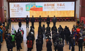 日喀则石刻艺术博物馆亮相 “天路云锦”文创市集