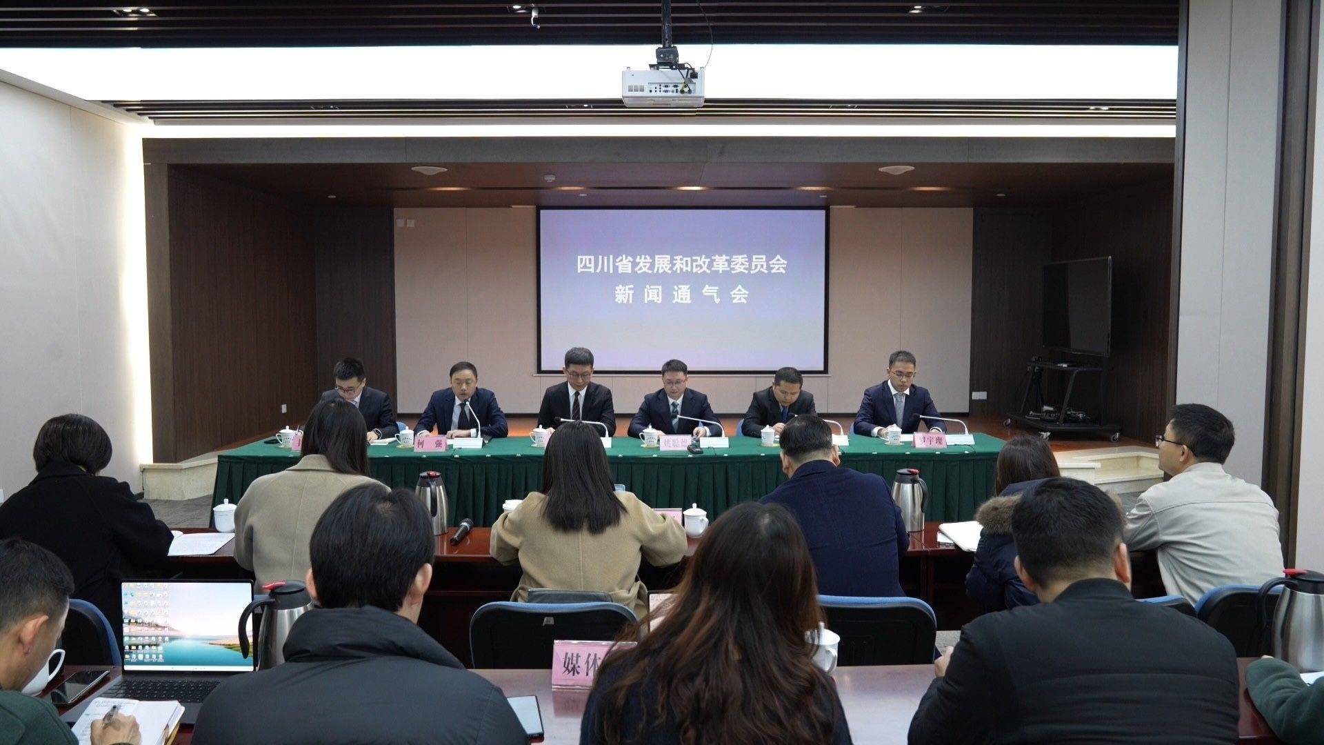 “两新”政策迎年度升级 四川掏出60亿“真金白银”💰