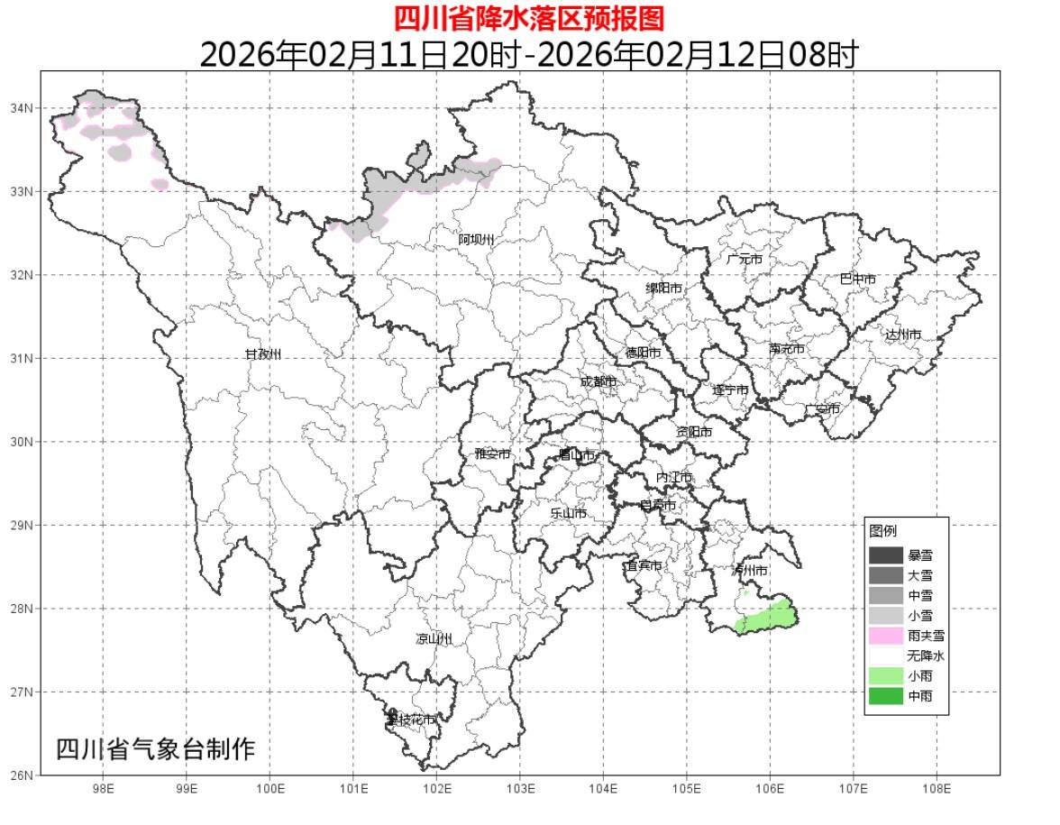 川西高原有分散雨雪,盆地大部晴天为主