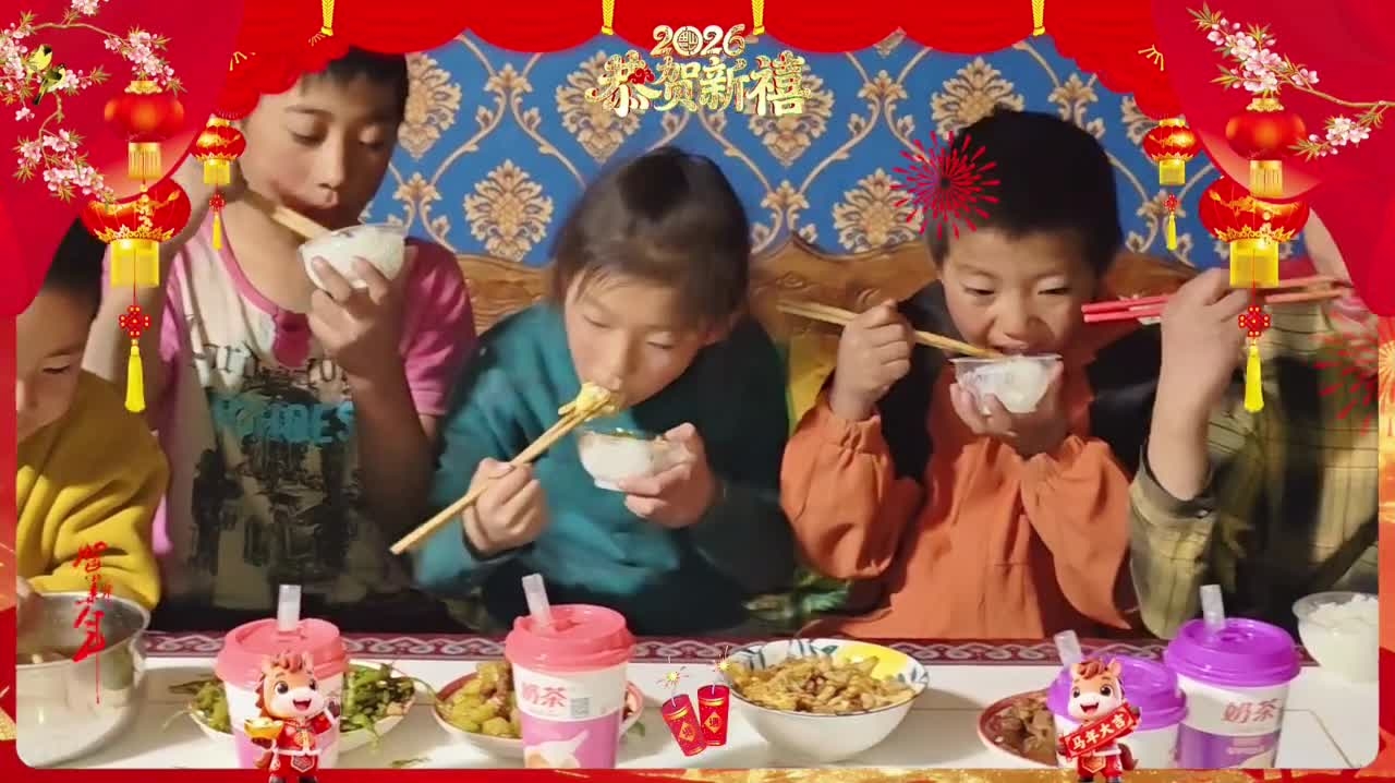 阖家团圆 年味浓