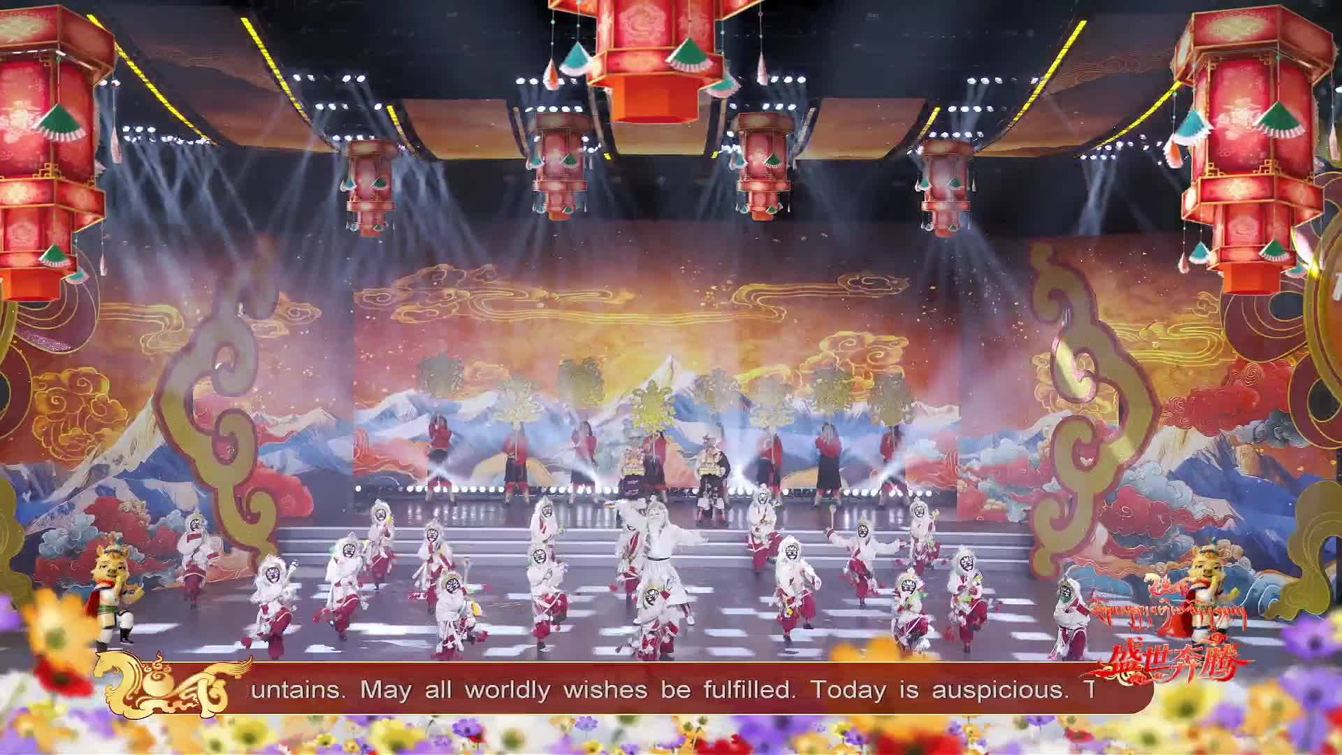 Opening Song and Dance: Auspicious Dawu Steed Welcomes Spring