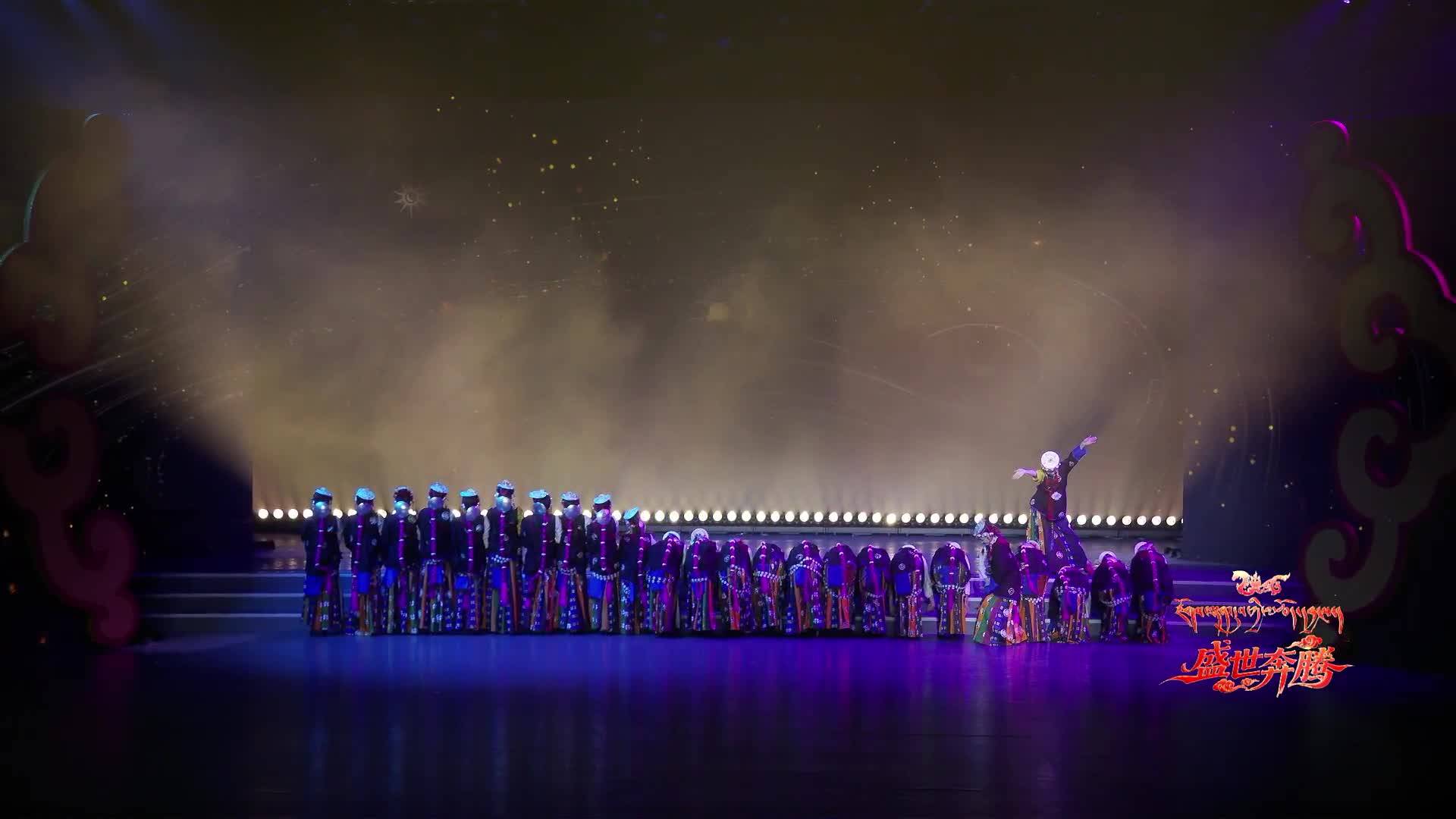 Women's Dance: Drapa: Offering to Heaven
