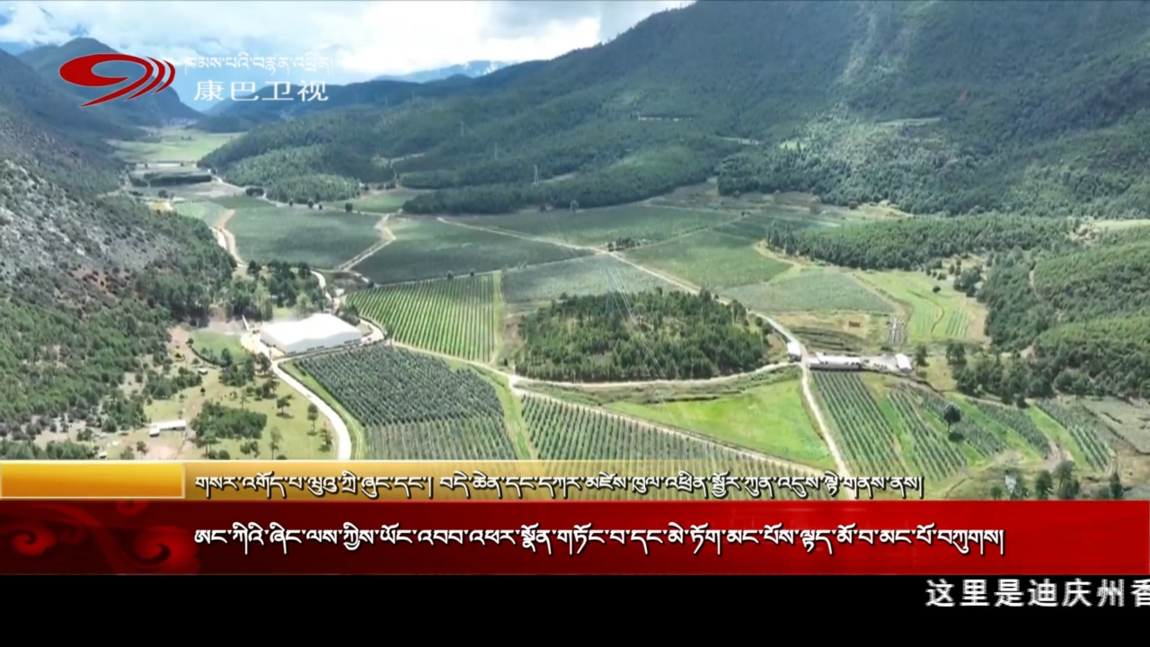 ཨང་ཀིའི་ཞིང་ལས་ཀྱིས་ཡོང་འབབ་འཕར་སྣོན་གཏོང་བ་དང་མེ་ཏོག་མང་པོས་ལྟད་མོ་བ་མང་པོ་བཀུགས།