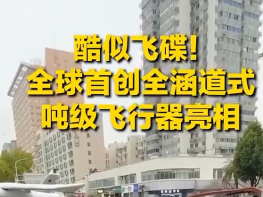 全球首创、赛道领跑……硬核科研成果密集“上新”