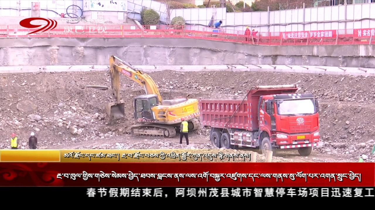 རྔ་བ་ཁུལ་གྱིས་གཅེས་སེམས་བྱེད་ཐབས་བླངས་ནས་ལས་འགོ་བསྐྱར་འཛུགས་དང་ལས་གནས་སུ་ལོག་པར་འགན་སྲུང་བྱེད།