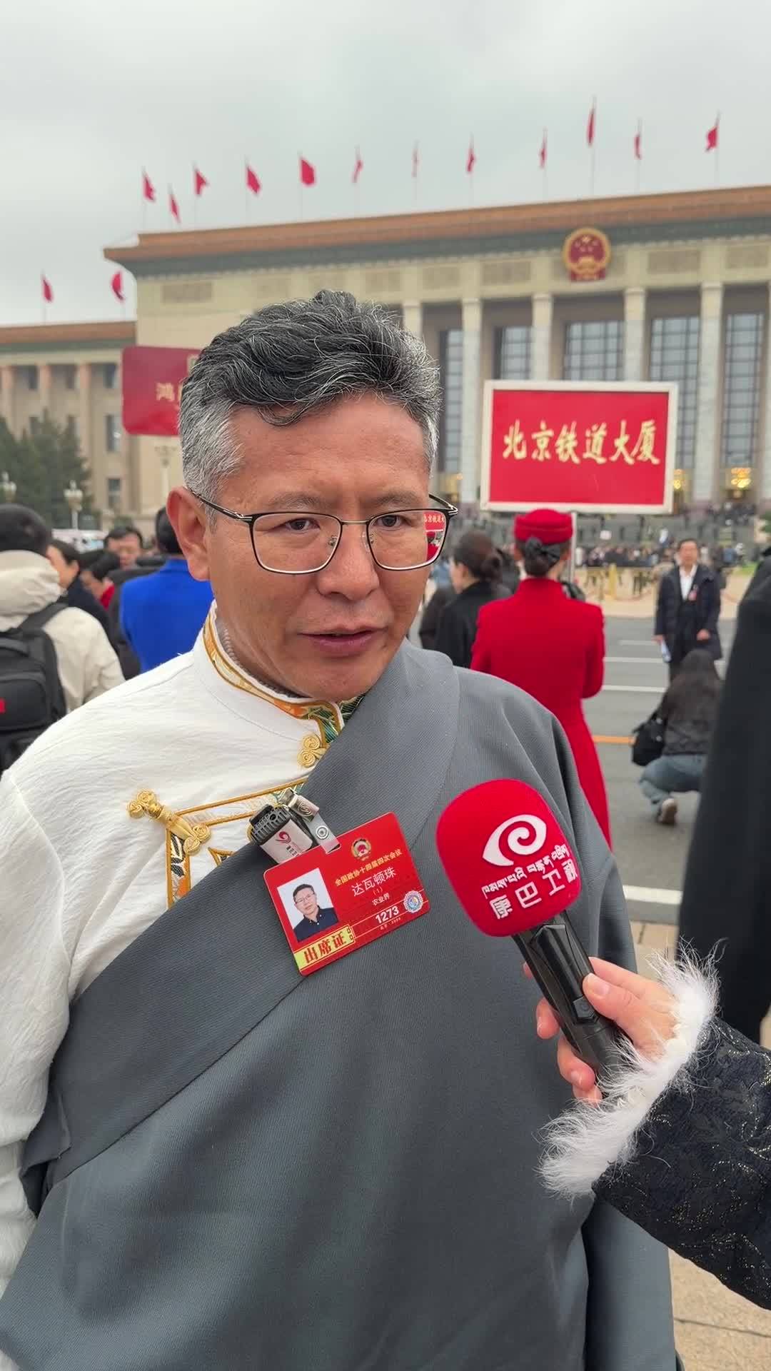 Dawa Dundrup said that he will continue to work hard to fulfill his duties as a committee member