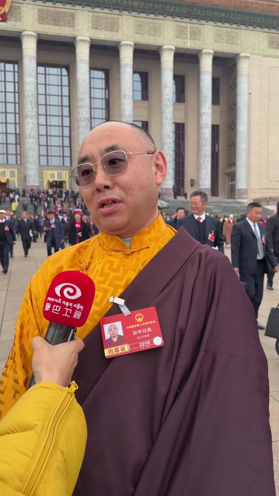 Shengya Tenzin, a deputy to the 14th National People's Congress, said that the Government Work Report is comprehensive and objective
