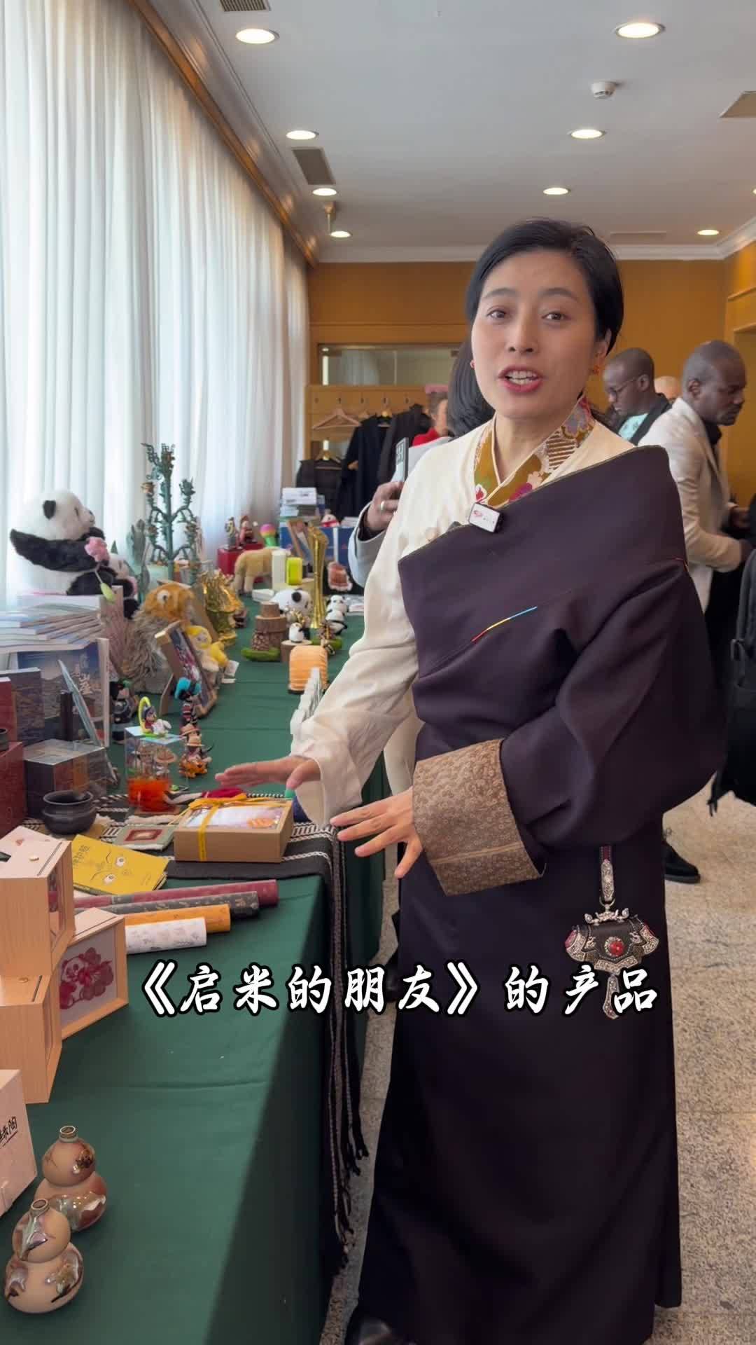 Cultural and creative products from Sichuan made their debut on the open day of the Sichuan delegation to the 2026 Two Sessions