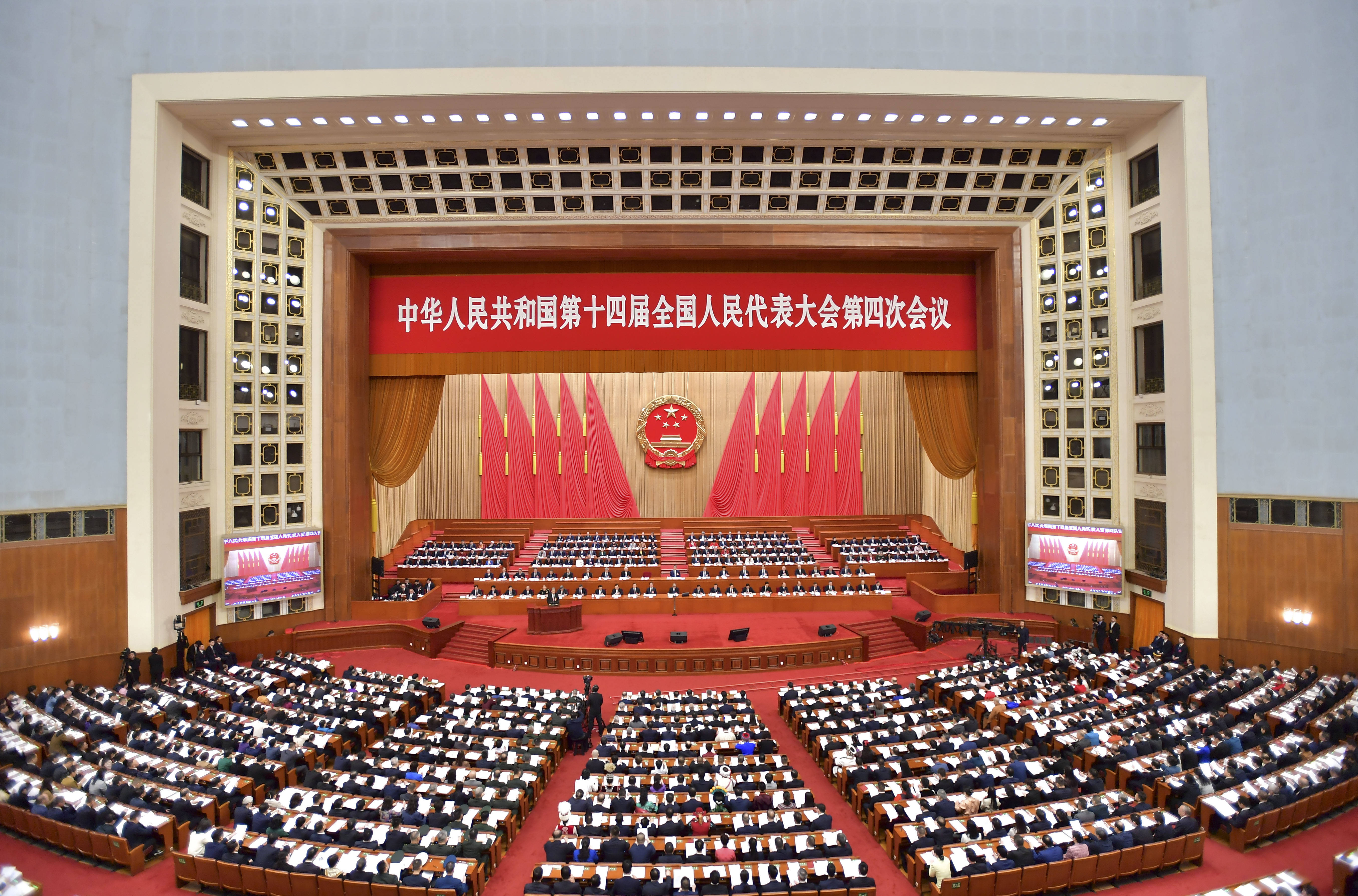 China's national legislature holds second plenary meeting