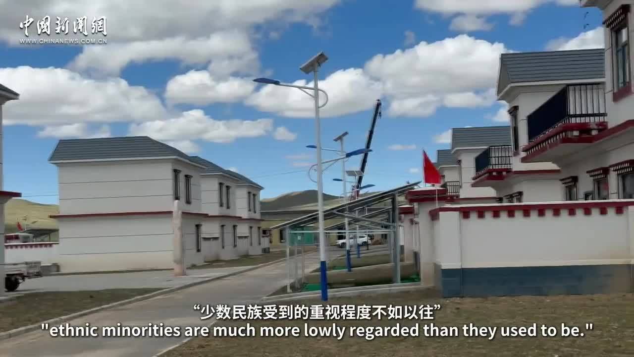 China Q&A｜Writing new history by taking advantage of 5G technology, China's Xizang breaks free from Western narrative