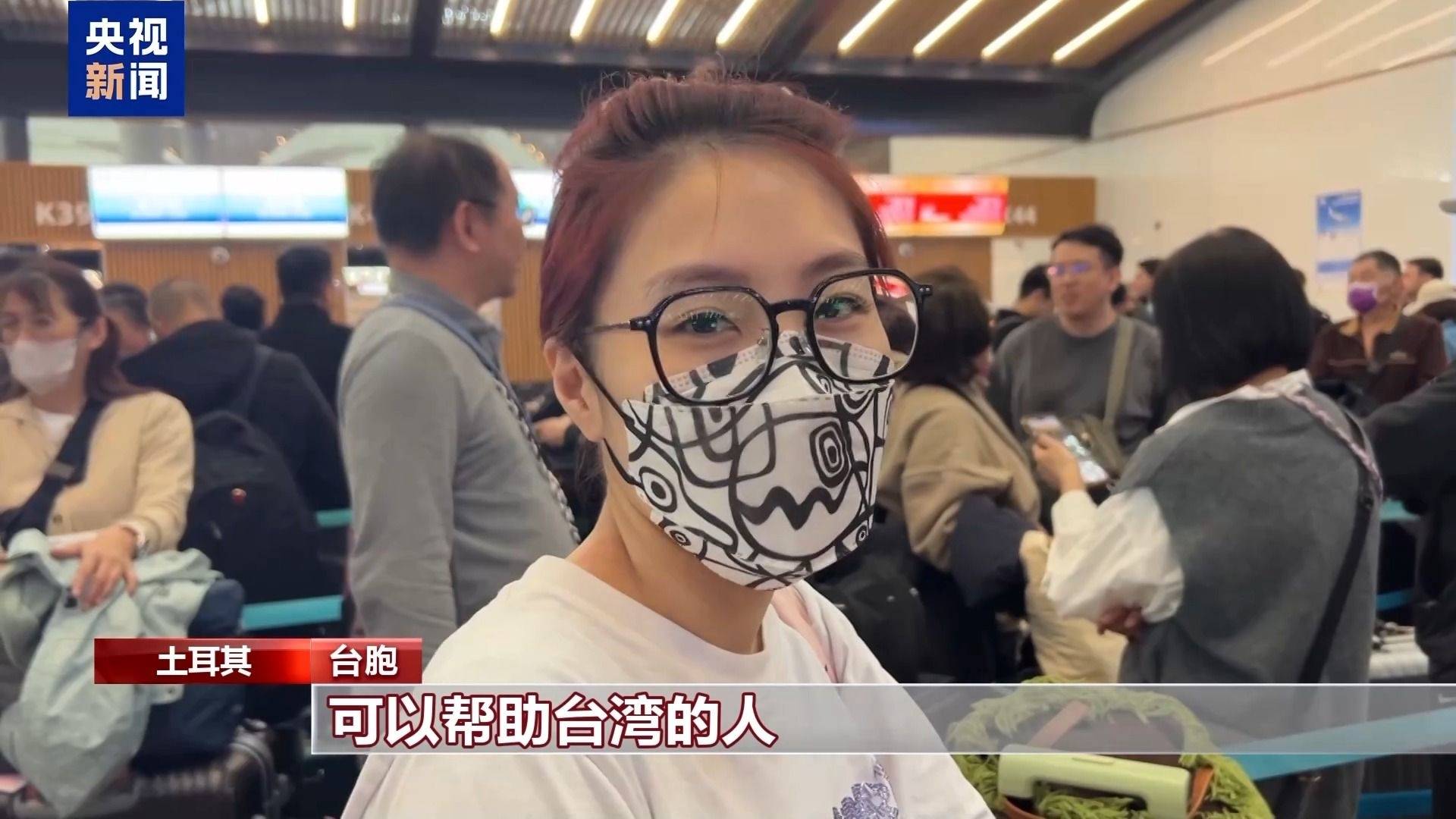 70余名滞留中东台胞抵达上海，将于10日搭乘航班返台