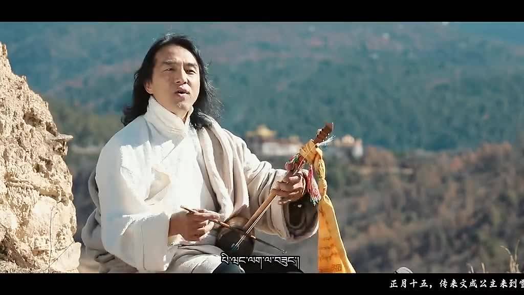 Video clip of Tibetan song