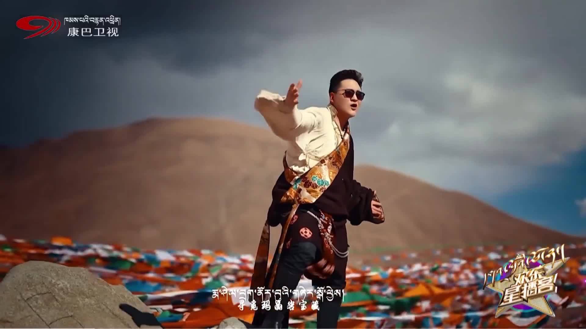 The Sun of the World