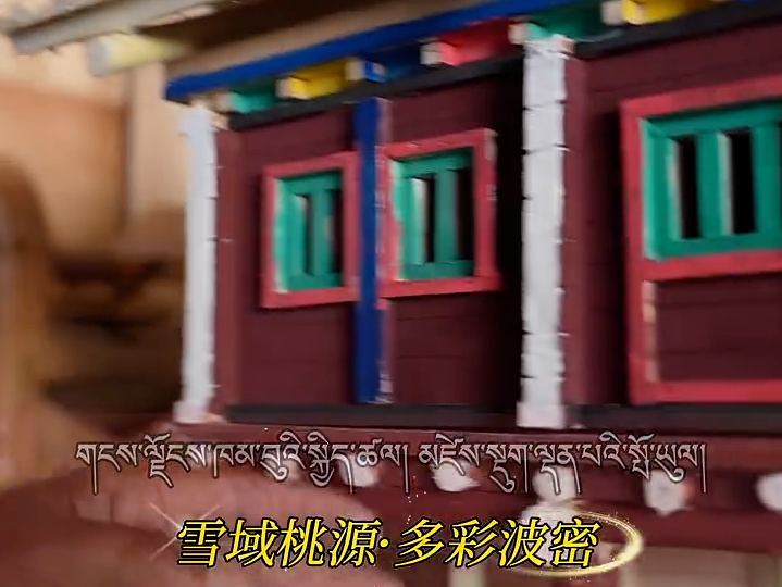 Step into the timeless beauty of Bome’s traditional dwellings!