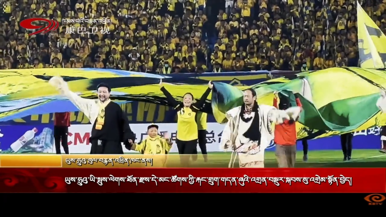 ཡུས་ཧྲུའུ་ཡི་སྤུས་ལེགས་ཐོན་རྫས་དེ་མང་ཚོགས་ཀྱི་རྐང་གྲུག་གདན་ཞུའི་འགྲན་བསྡུར་སྐབས་སུ་འགྲེམ་སྟོན་བྱེད།