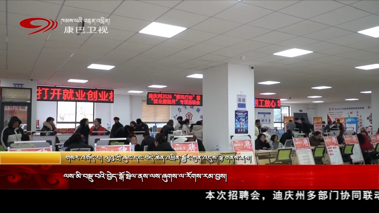 ལས་མི་བསྡུ་བའི་བྱེད་སྒོ་སྤེལ་ནས་ལས་ཞུགས་ལ་རོགས་རམ་་བྱས།