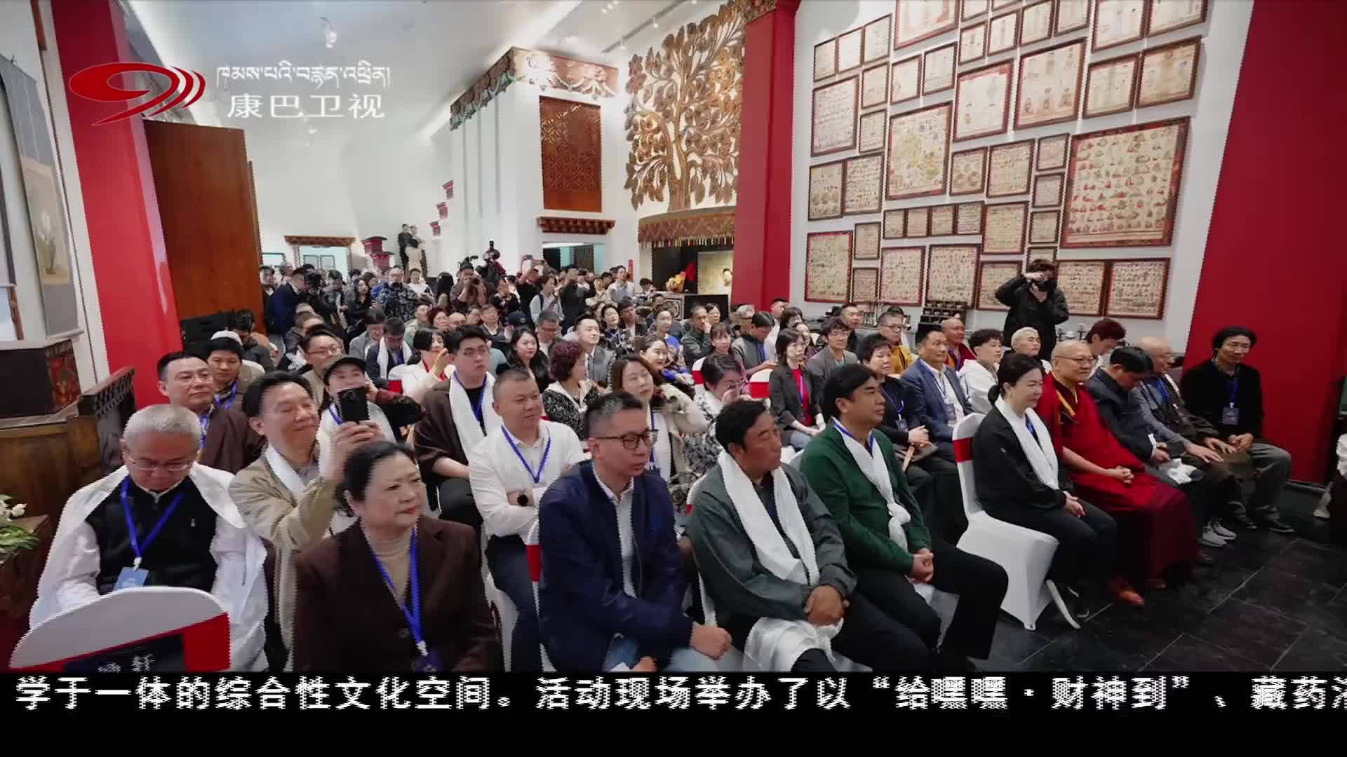 ཛམ་བྷ་ལྷའི་ནོར་གླིང་གི་སྤོས་ལྡན་གྲོང་ཁྱེར་གྱི་ལྟེ་གནས་བཙུགས།