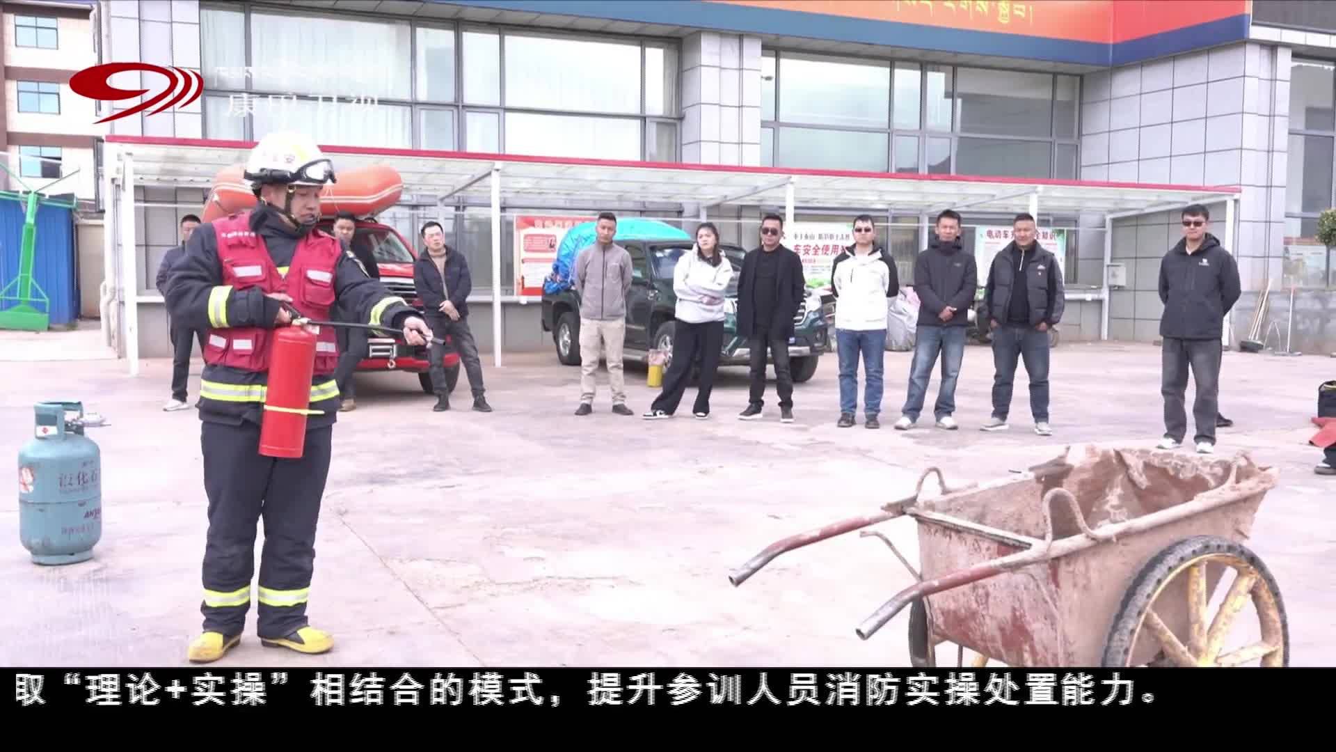 མཐོ་སྒང་ས་གནས་ཁག་གིས་ཐབས་བརྒྱ་ཇུས་སྟོང་གིས་དཔྱིད་དུས་མེ་འགོག་ཤེས་བྱ་དྲིལ་བསྒྲགས་བྱས་ནས་མེ་འགོག་མེ་གསོད་ཀྱི་ཉེན་མེད་སྲུང་ཡོལ་ཇེ་བརྟན་གཏོང་།