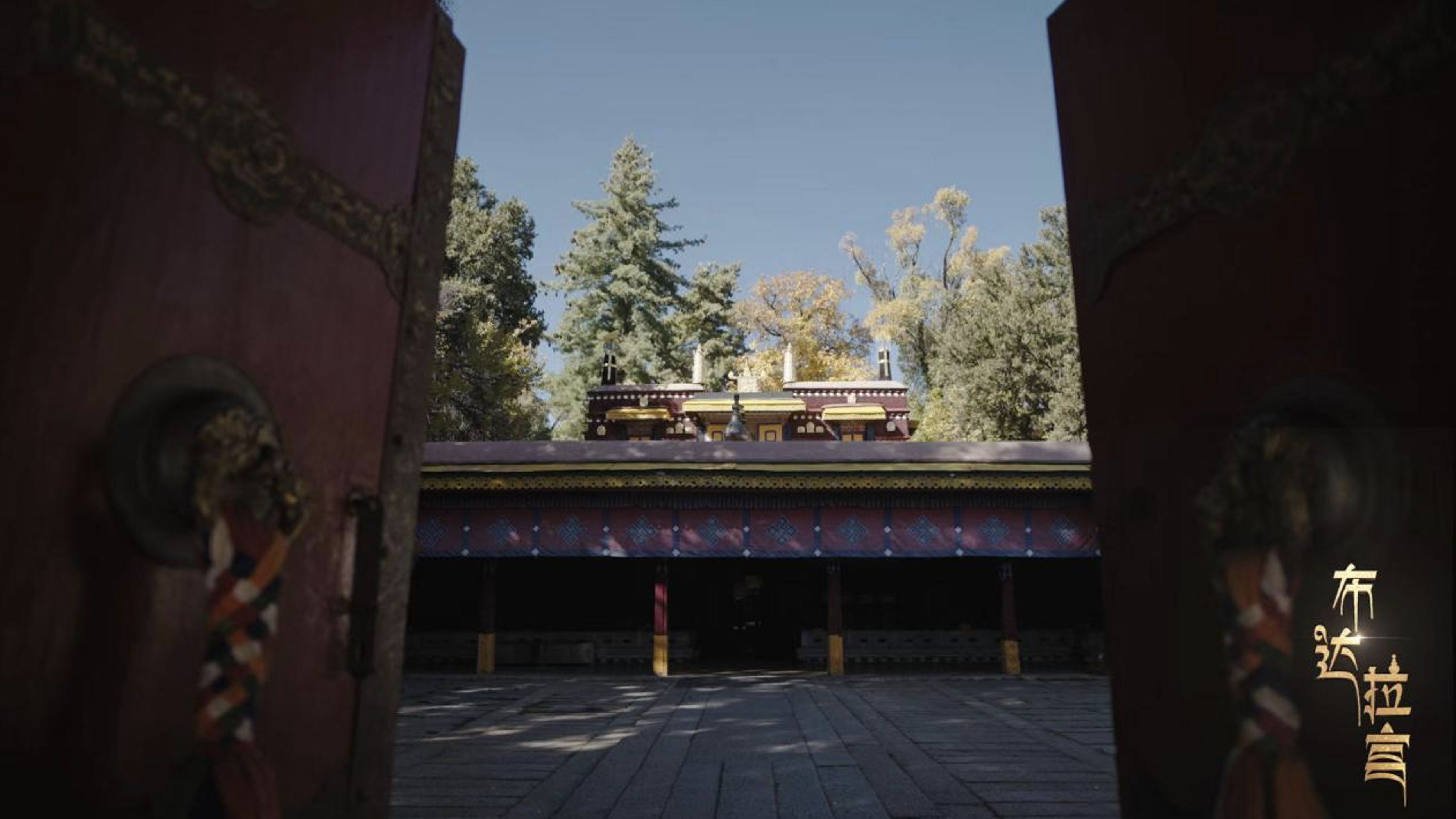 Kelzang Phodrang in Norbulingka, Lhasa, China's Xizang Autonomous Region. /CGTN