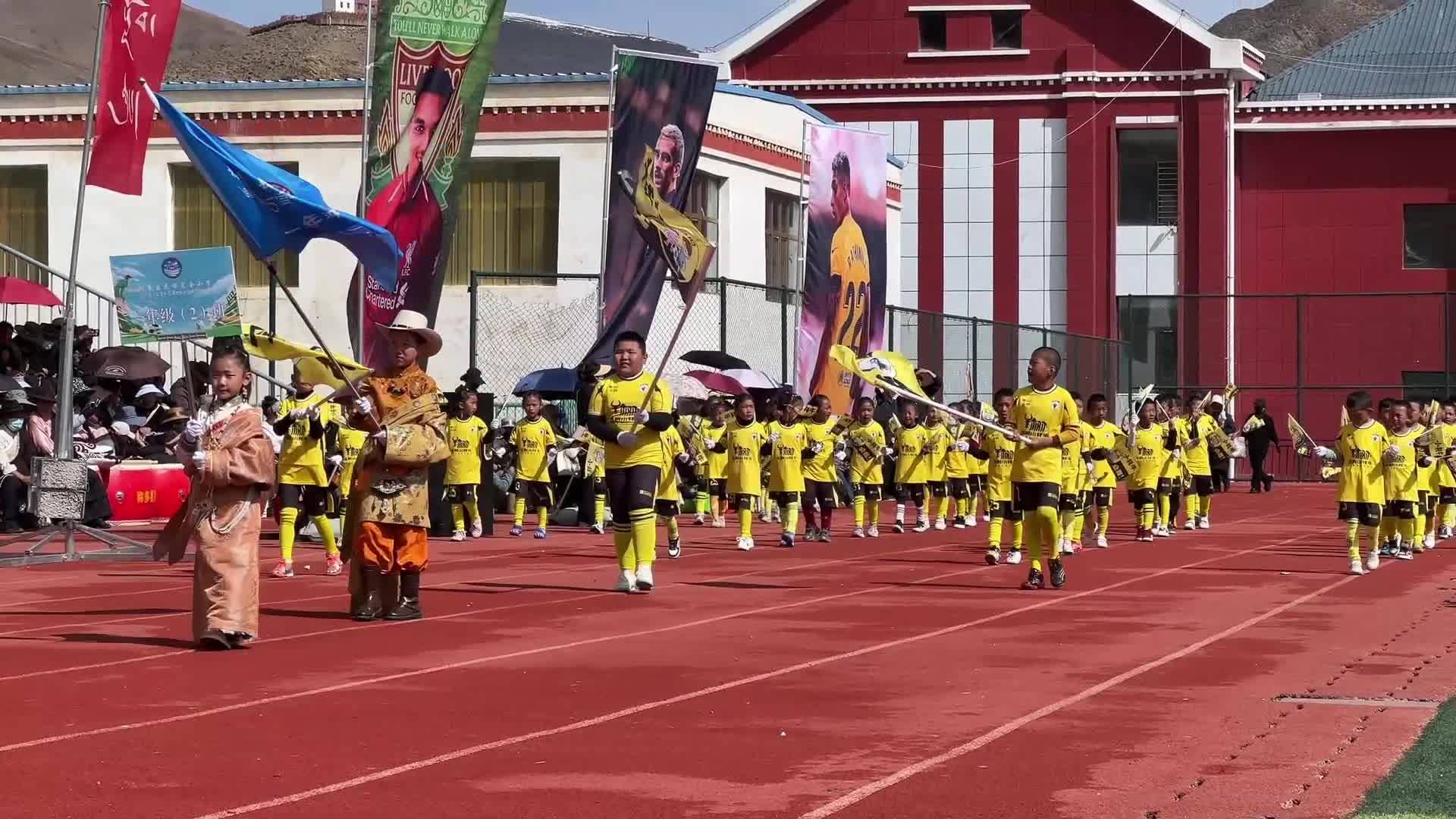Highlights from the opening ceremony of the First Principal Cup and Second Snowland Youth Cup Football League in Qinghai's Yushu City