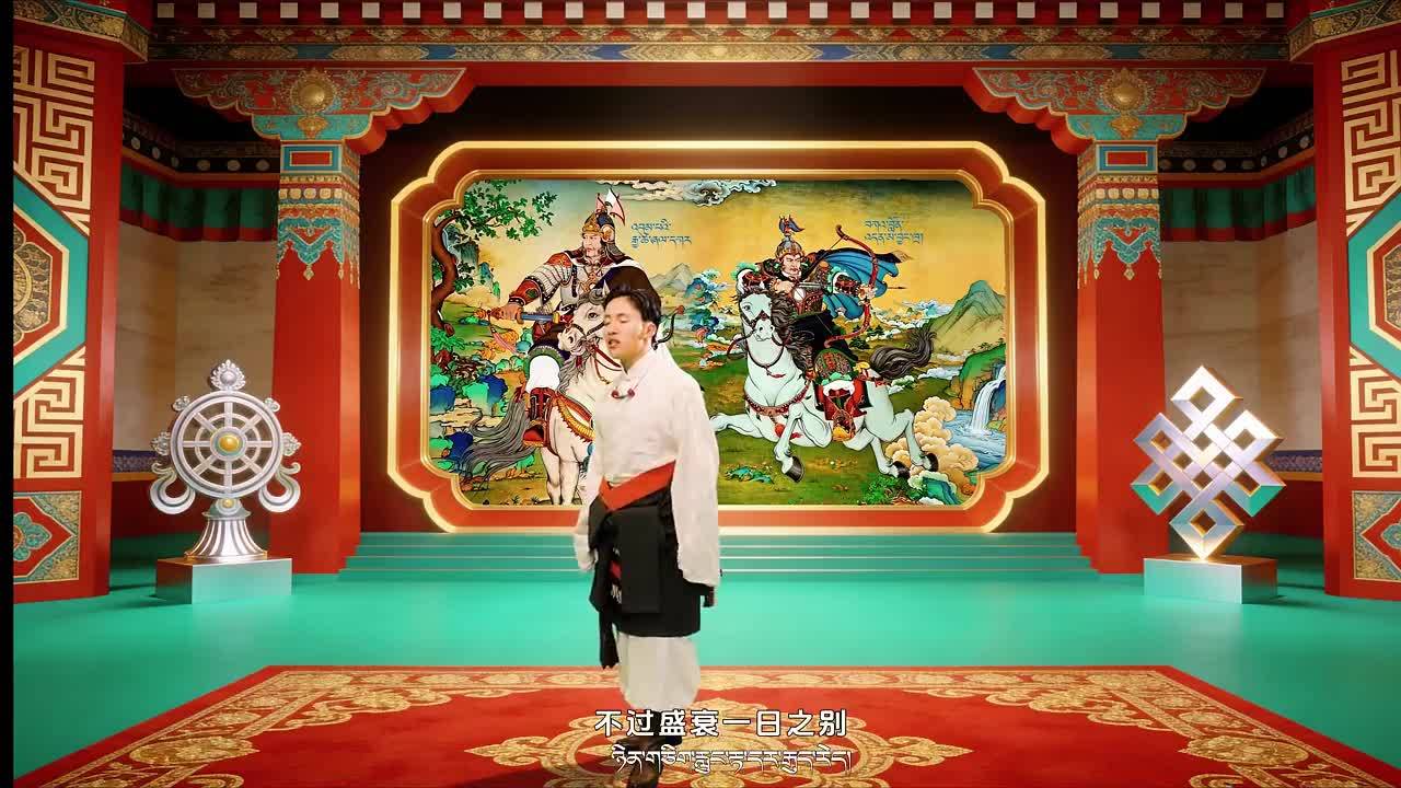 Gesar chanting clip