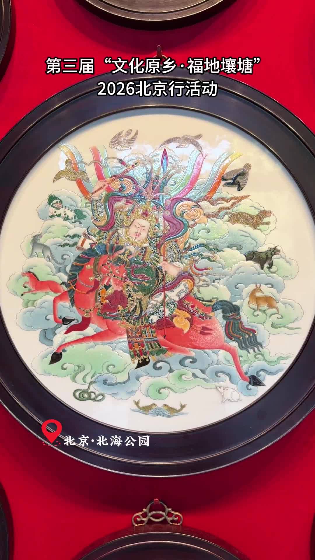 Explore hundreds of exquisite intangible cultural heritage pieces, immerse yourself in hands-on craft workshops, and stroll through a unique cultural market in the 3rd Rangtang Beijing Tour!