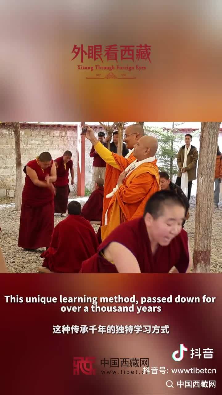 [Xizang Through Foreign Eyes] Buddhist Representatives from Multiple Countries Gain an Immersive Experience of Xizang's Tibetan Buddhist Debate Culture