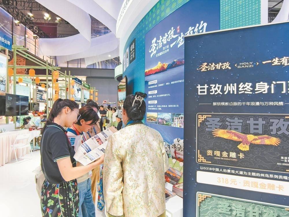 甘孜州升级亮相深圳文博会 智能视听+特色文创亮点满满