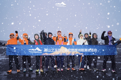蜀山之王百公里线路测试活动收官 2026环贡嘎国际越野挑战赛进入筹备倒计时