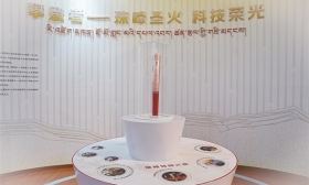 “攀登者——珠峰圣火 科技荣光”专题展览开幕暨2008年奥运珠峰火炬捐赠活动举行 2008年北京奥运火炬永久落户西藏