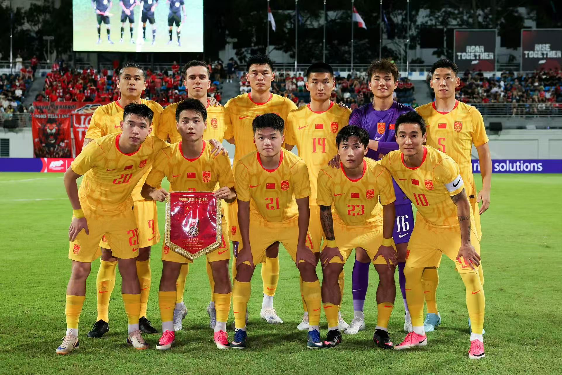 国足热身赛2比1战胜新加坡队