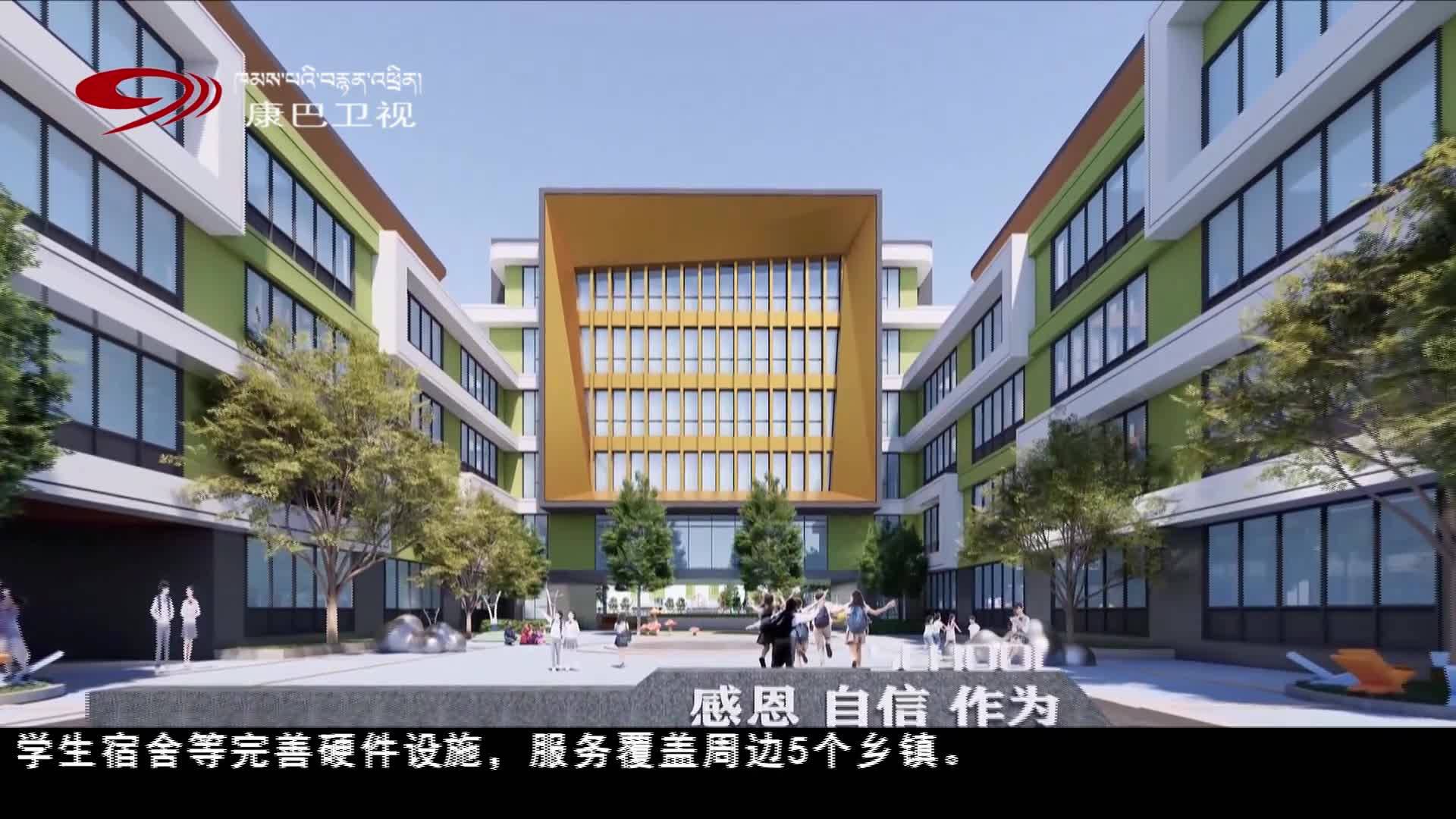 ཛམ་ཐང་གིས་སྨན་བཅོས་དང་སློབ་གསོའི་བདེ་སྐྱིད་མཐོ་གནས་སྐྲུན།