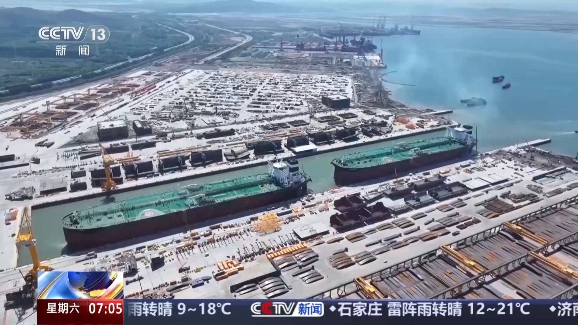 两艘“海上巨无霸”同日交付!我国造船业再创全球新纪录
