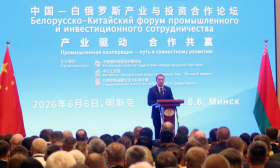中国—白俄罗斯产业与投资合作论坛在明斯克举办