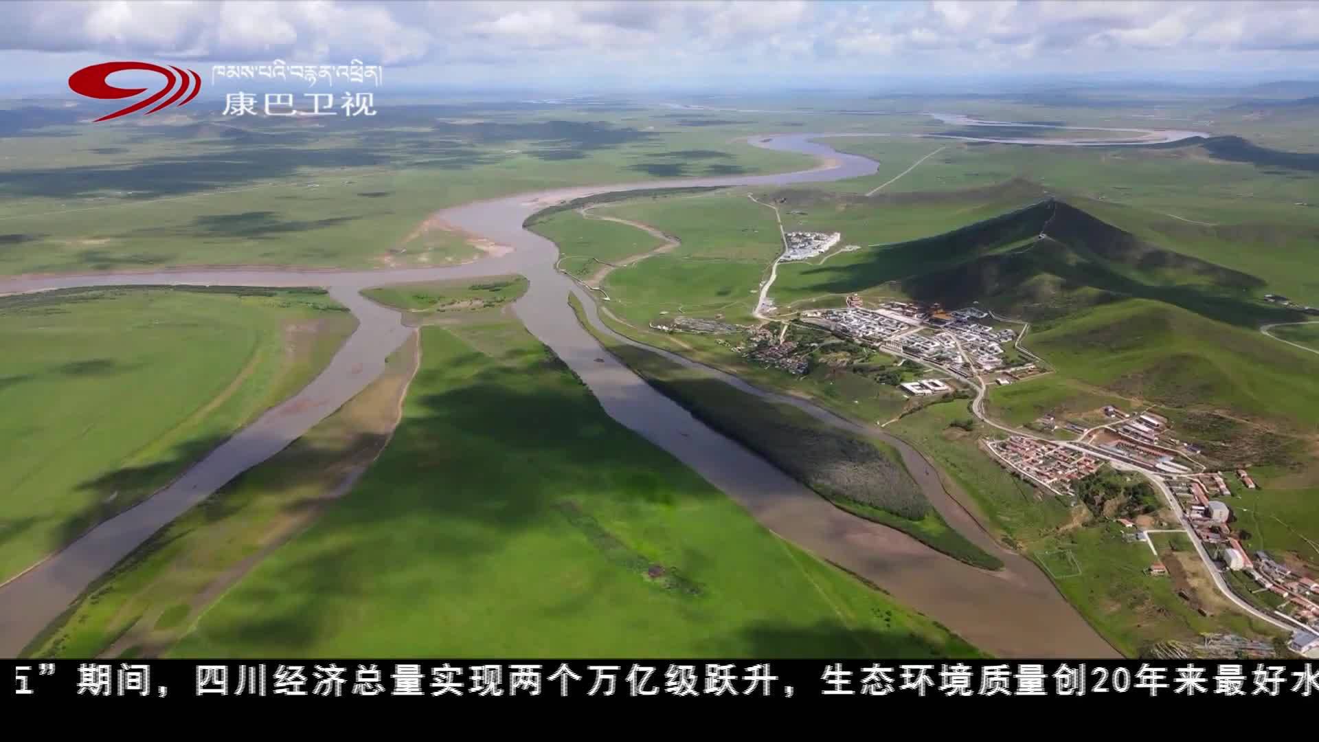 མཛེས་པའི་རི་ཆུ་ལས་མ་འོངས་མདུན་ལྗོངས་བཀོད།