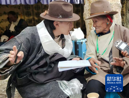 西藏非遗何以出圈出海