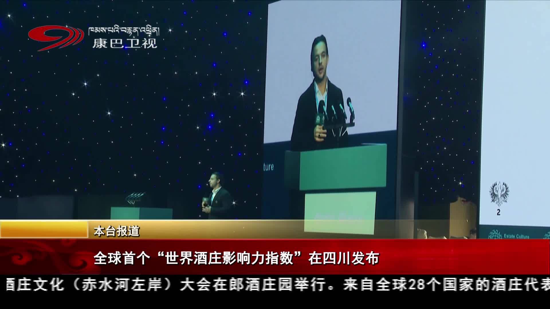 གོ་ལ་ཡོངས་ཀྱི་འཛམ་གླིང་གི་ཨ་རག་གཞིས་ཀའི་ཤུགས་རྐྱེན་སྟོན་གྲངས་སི་ཁྲོན་དུ་ཁྱབ་བསྒྲགས་བྱས།