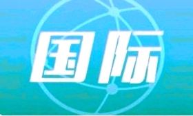 特朗普:若与伊朗不能达成协议 美或收取海峡通行费